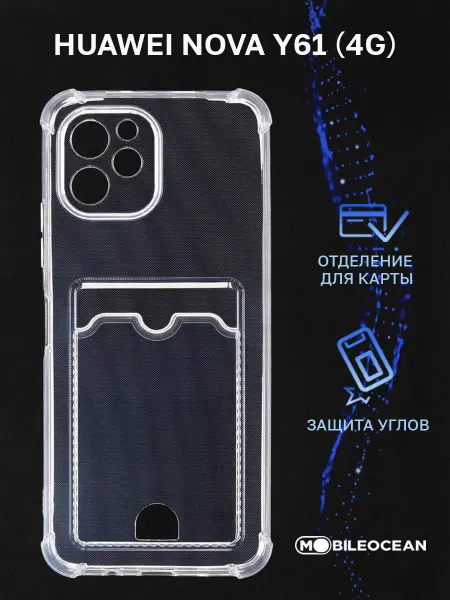 Mobileocean Чехол на Huawei Nova Y61 4G, Хуавей Нова У61, с картой