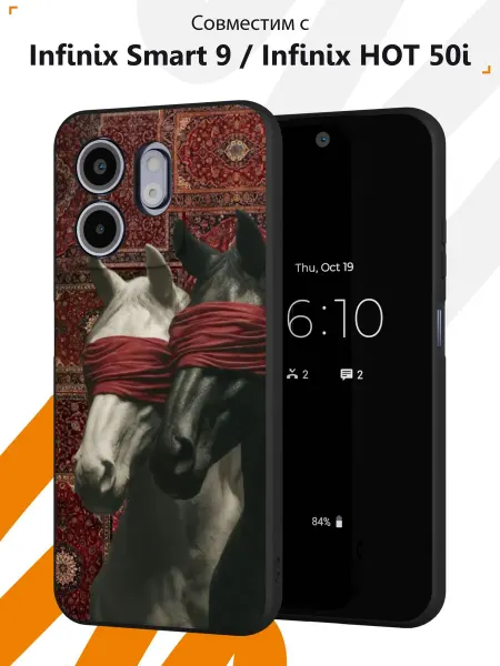 Мобилиус Чехол на Infinix Smart 9 Infinix HOT 50i с принтом Кони