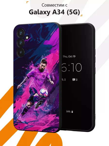 Мобилиус Чехол на Samsung A34 5G с принтом Месси