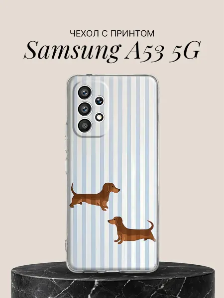 Samsung Чехол на A53 5G с принтом Таксы на полосатом фоне