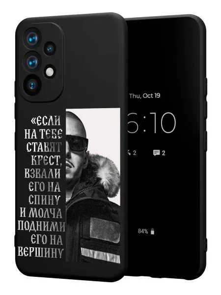 PBl store Чехол на Samsung A53 5G Строки из трека