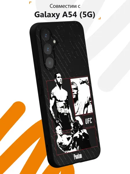 Мобилиус Чехол на Samsung A54 5G с принтом UFC