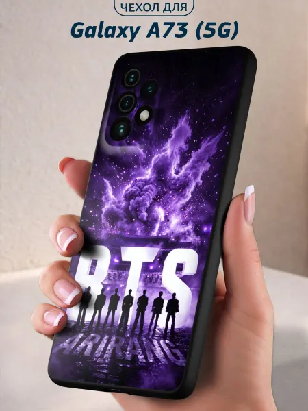 Infinity pick Чехол на Galaxy A73 (5G) с принтом Arirang