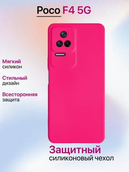 YUMEE CASE Чехол на Xiaomi Poco F4 5G противоударный