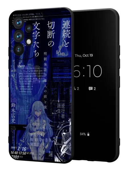 PBl store Чехол на Samsung A53 5G с принтом Аниме Y2K