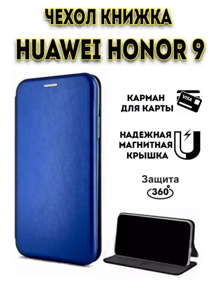 Hype Cover Чехол книжка на Huawei Honor 9
