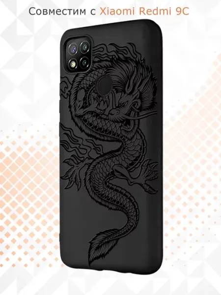Kvinix Чехол на телефон на Xiaomi Redmi 9C