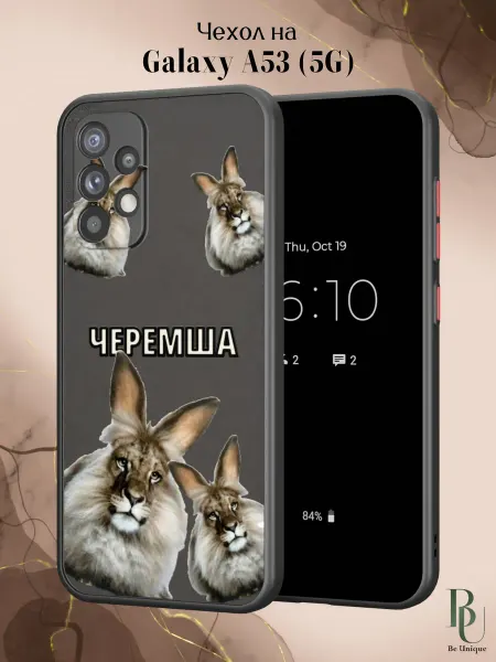 Be Unique Чехол бампер на Samsung A53 5G Черемша