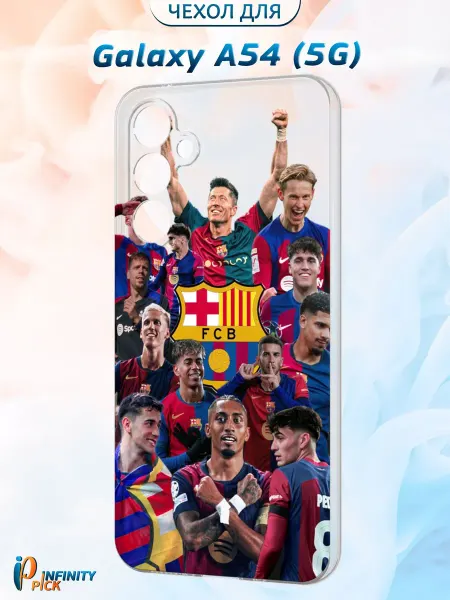 Infinity pick Чехол на Galaxy A54 (5G) с принтом Barca Squad