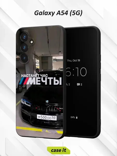 Case it Чехол на Samsung A54 5G с принтом BMW M5 спорткар