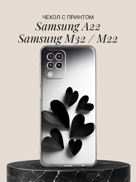 Samsung Чехол на A22 M32 M22 Чёрные лепестки