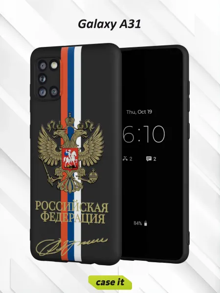 Case it Чехол на Samsung A31с принтом Герб РФ