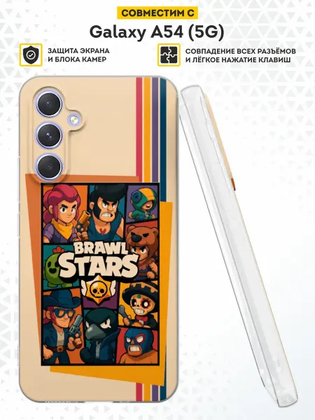 DesignOnCase Чехол на Samsung A54 5G с принтом Brawl Stars