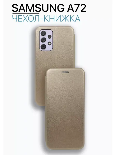 Eagle Cases Чехол книжка на Samsung A72