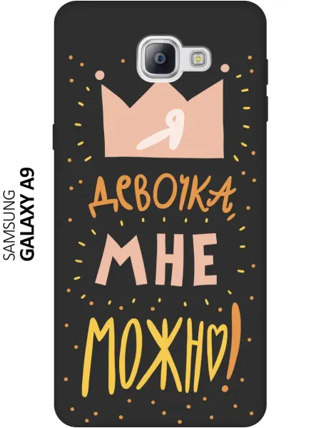 Bestluck Чехол на Samsung Galaxy A9
