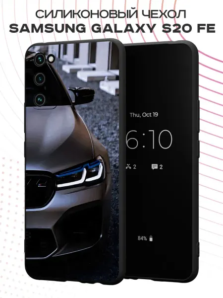 FACTORIA Чехол на Samsung S20 FE с принтом BMW