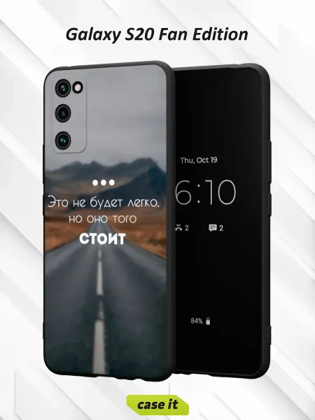 Case it Чехол на Samsung S20 FEс принтом Дорога