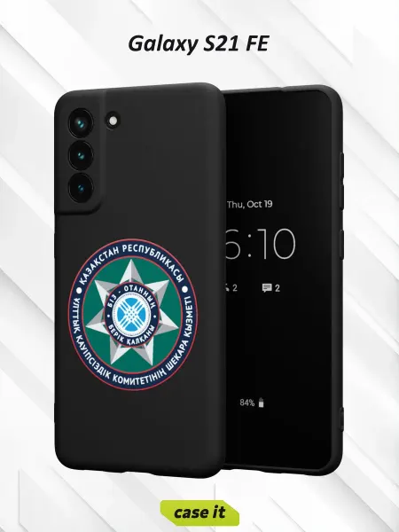 Case it Чехол на Samsung S21 FEс принтом Символ Казахстана
