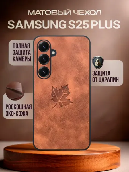 Deecase Чехол на Samsung Galaxy S25 Plus