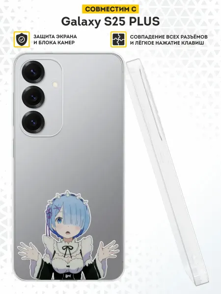 DesignOnCase Чехол на Samsung Galaxy S25 Plus с принтом Аниме