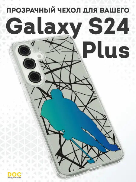 DesignOnCase Чехол-бампер на Samsung S24 Plus с принтом хоккеист