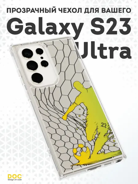 DesignOnCase Чехол-бампер на Samsung S23 Ultra с принтом футболист