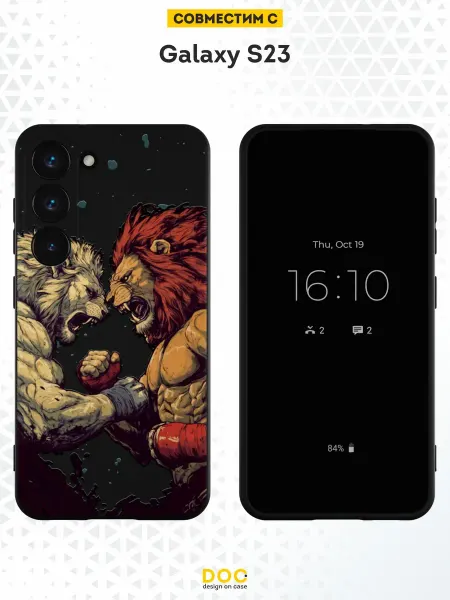 DesignOnCase Чехол на Samsung S23 с принтом львы