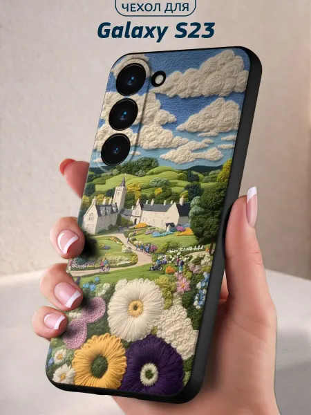Infinity pick Чехол на Galaxy S23 с принтом Холмы