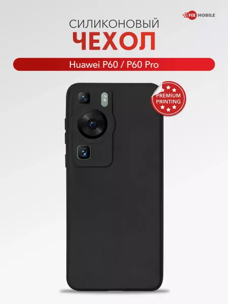 JFK Чехол на Huawei P60, P60 Pro с защитой камеры