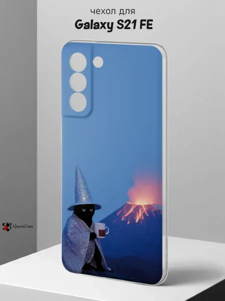 QuestCase Чехол на Samsung S21 FE с принтом Мем