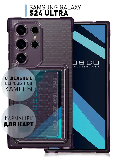 Rosco Чехол на Samsung S24 Ultra с картой фиолетовый