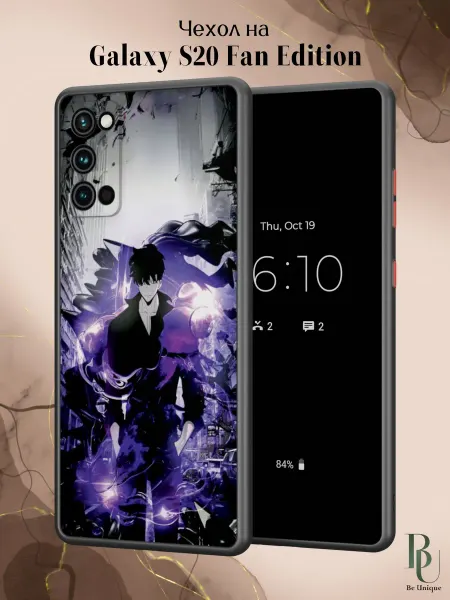 Be Unique Чехол бампер на Samsung S20 FE Аниме
