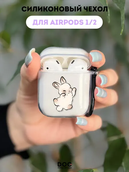 DesignOnCase Чехол на AirPods 1 2 с принтом кролик