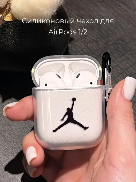 Mama Seller Чехол на AirPods 1 2 JORDAN