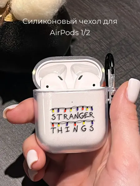 Mama Seller Чехол на AirPods 1 2 OSD