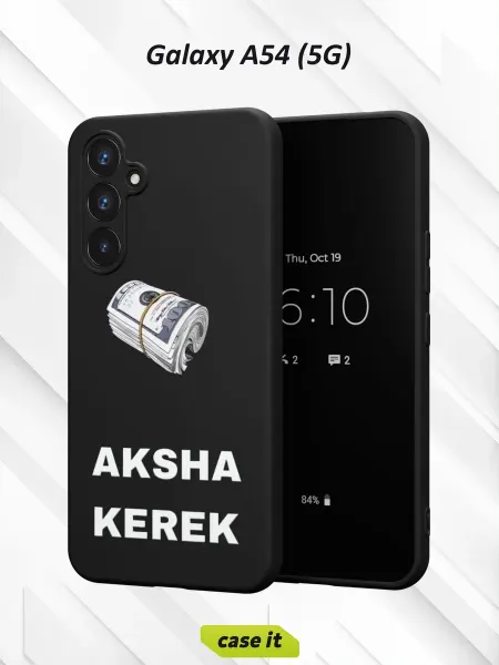 Case it Чехол на Samsung A54 5Gс принтом Нужны деньги
