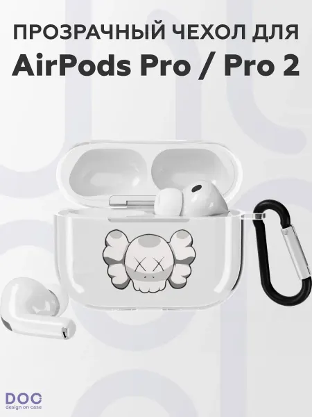 DesignOnCase Чехол на AirPods Pro AirPods Pro 2 с принтом Kaws