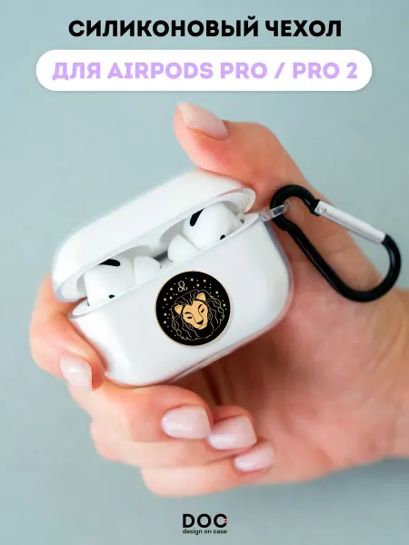 DesignOnCase Чехол на AirPods Pro AirPods Pro 2 с принтом Лев