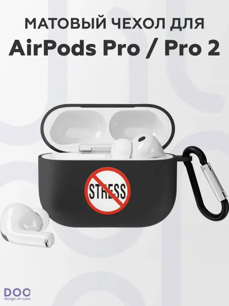 DesignOnCase Чехол на AirPods Pro AirPods Pro 2 с принтом Стресс