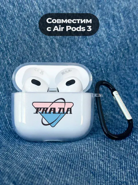 ESSE CASE Чехол на AirPods 3 с принтом Prada