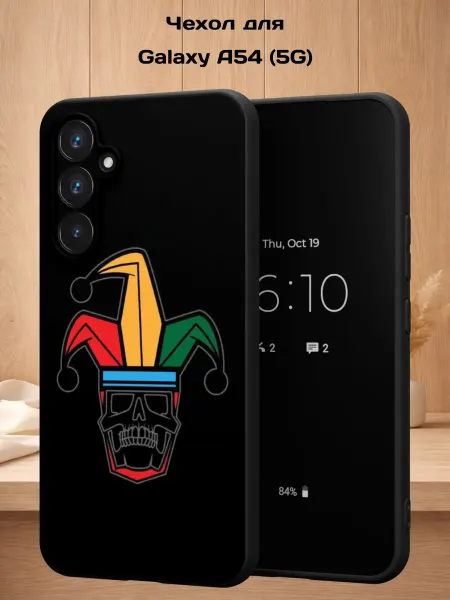 Case Style Чехол на Samsung A54 5G с принтом Череп джокер