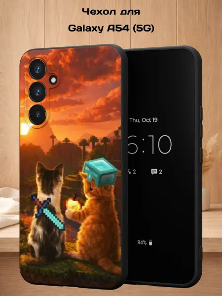 Case Style Чехол на Samsung A54 5G с принтом Майнкрафт