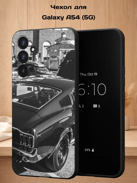 Case Style Чехол на Samsung A54 5G с принтом Машина