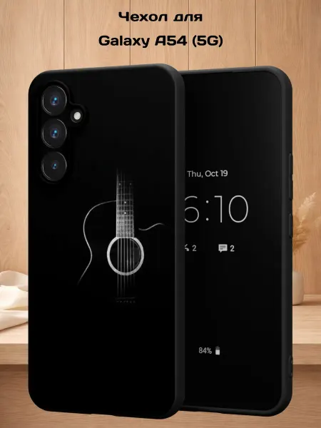 Case Style Чехол на Samsung A54 5G с принтом Музыка