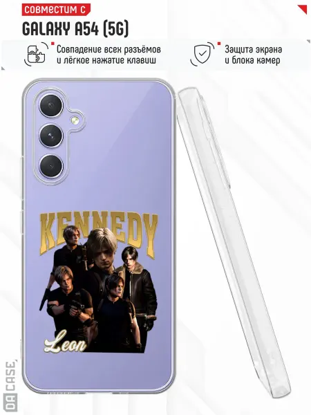 DACase Чехол на Samsung A54 5G с принтом Леон