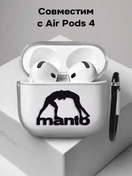 ESSE CASE Чехол на AirPods 4 Manto