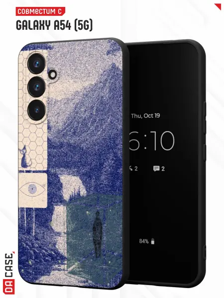 DACase Чехол на Samsung A54 5G с принтом Мистический