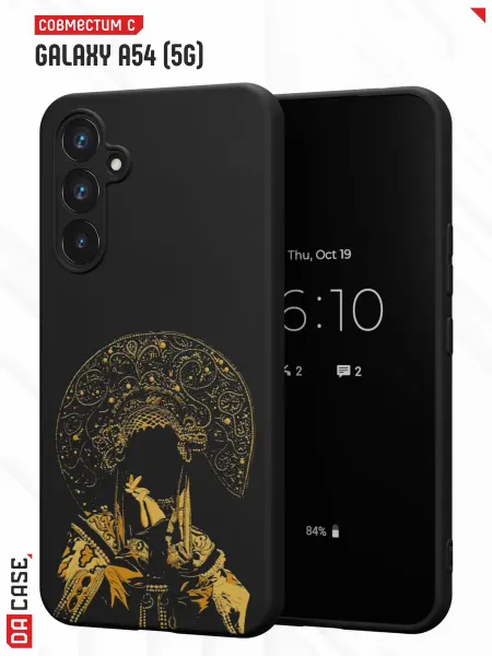 DACase Чехол на Samsung A54 5G с принтом Детский