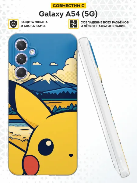 DesignOnCase Чехол на Samsung A54 5G с принтом Pokemon