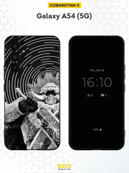 DesignOnCase Чехол на Samsung A54 5G с принтом Берсерк